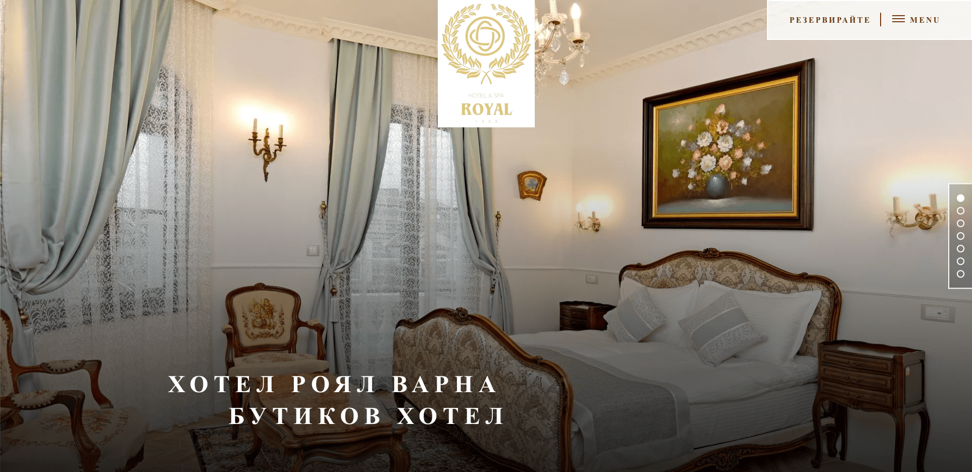 Hotel Royal Varna