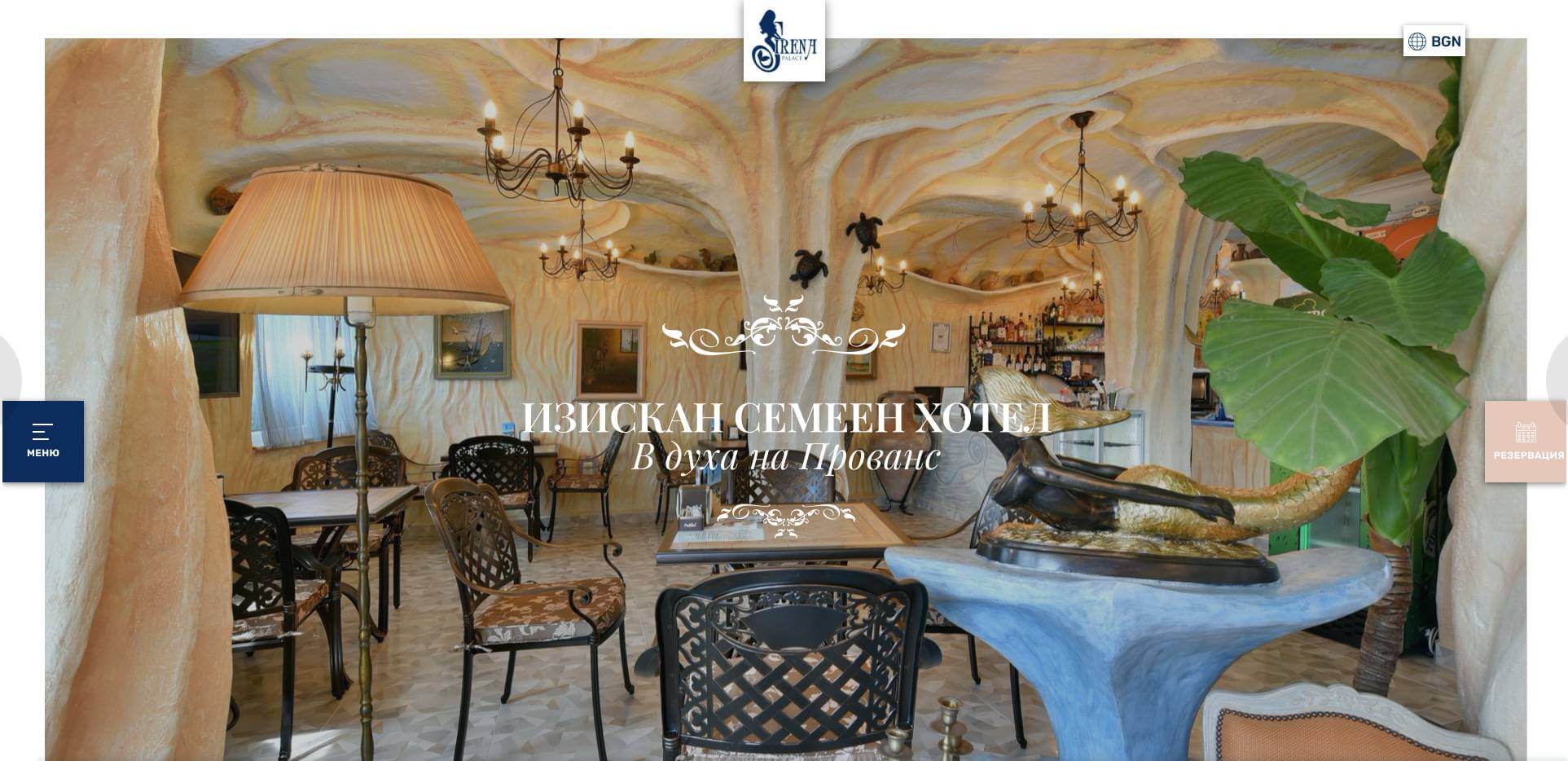 In Obzor befindet sich das Sirena Palace, bekannt als Sirena Palace